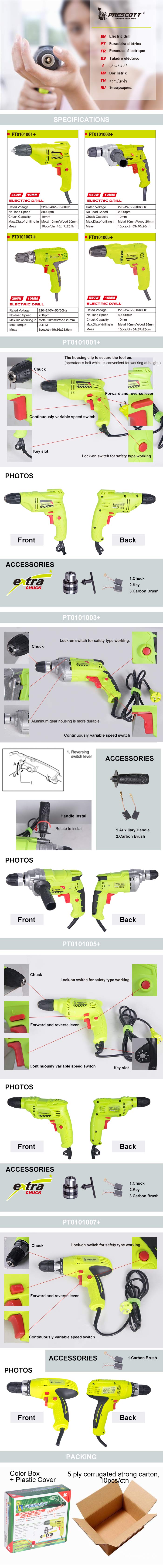 10 mm. Electrical Drill PT0101005+ (400W) Specification