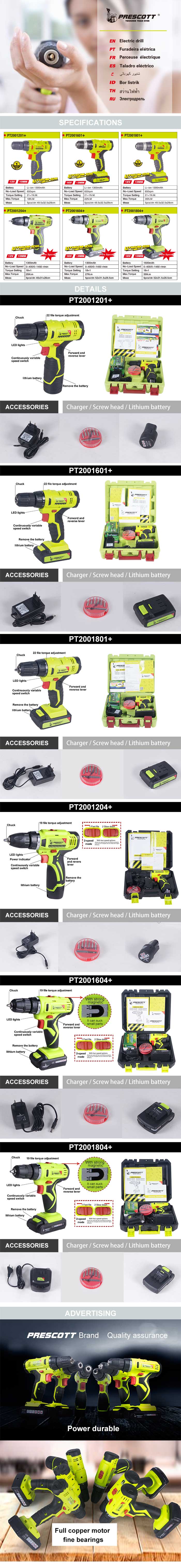 Cordless Drill PT2001204+ Specification
